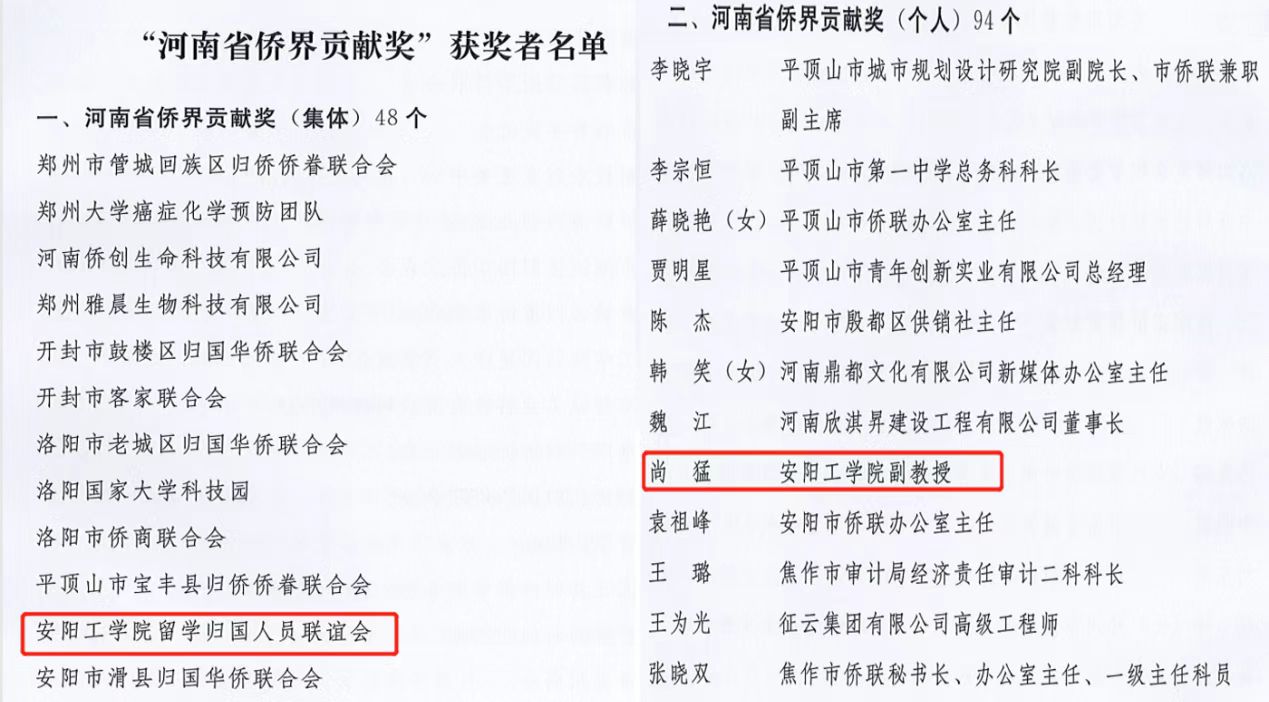 yl7703永利官网