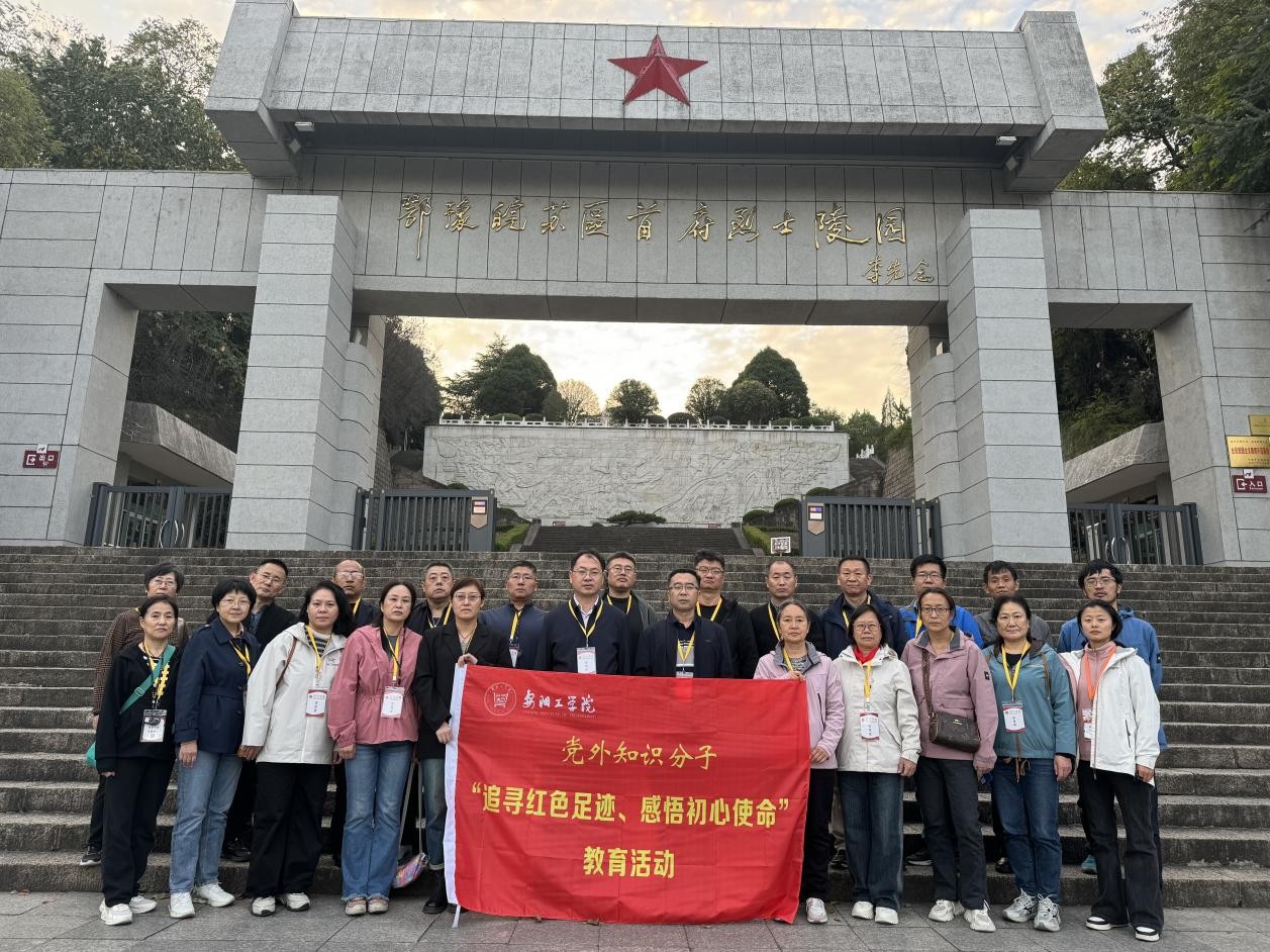 yl7703永利官网