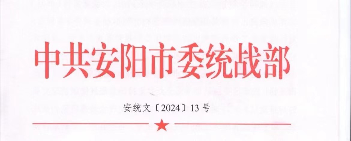yl7703永利官网
