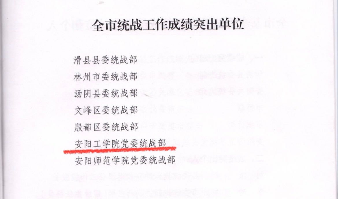 yl7703永利官网
