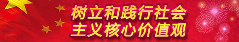 yl7703永利官网